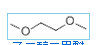 1,2-Dimethoxyethane