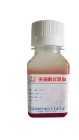 Sterile de-fiber rabbit blood