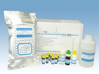 Rat heat shock protein 20,hSP-20 ELISA Kit